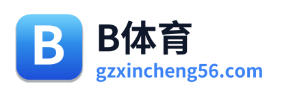 B体育 Logo